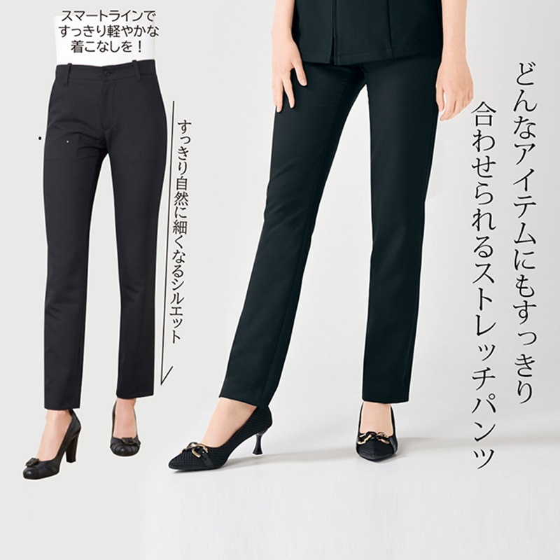 E-3131 ストレッチパンツ (2色 ライトベージュ ブラック) SHIROTA(シロタ)