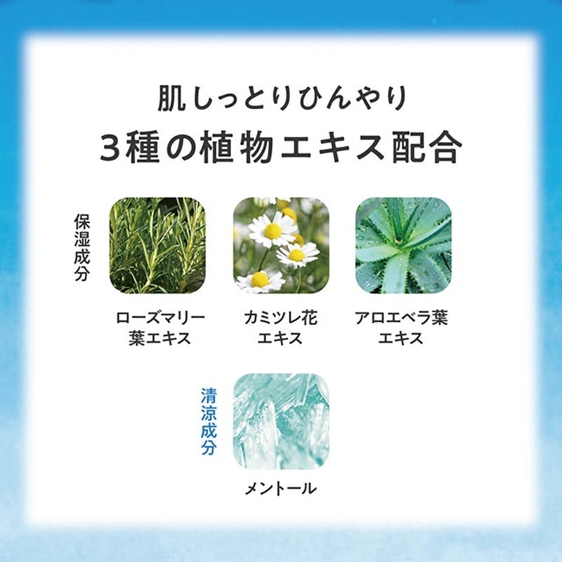 Beauwell(ビューウェル) アンドグッドナイト ひんやりボディーミスト 100ml