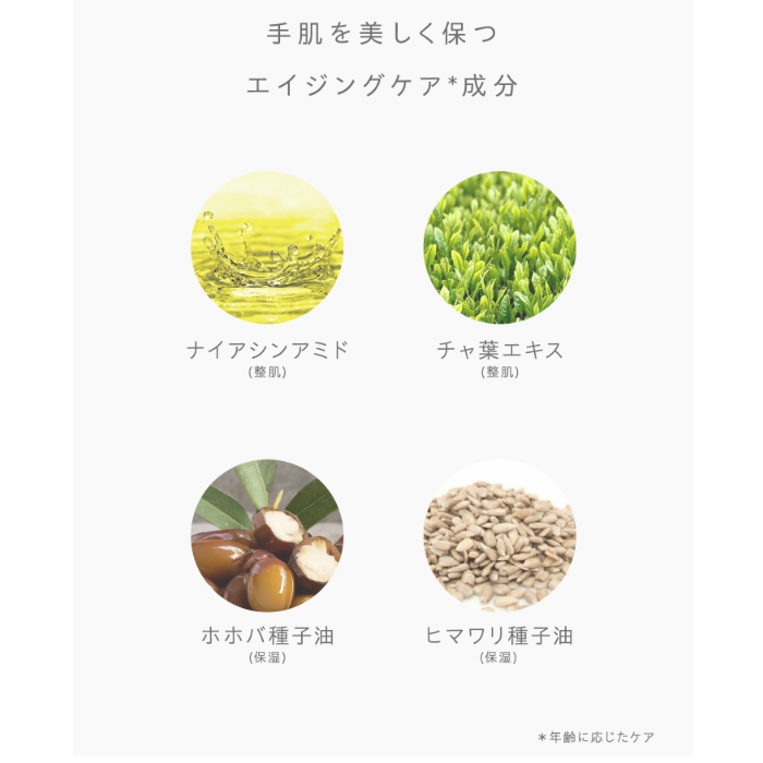 ラシンシア IN/OUT ハンドクリーム 50g