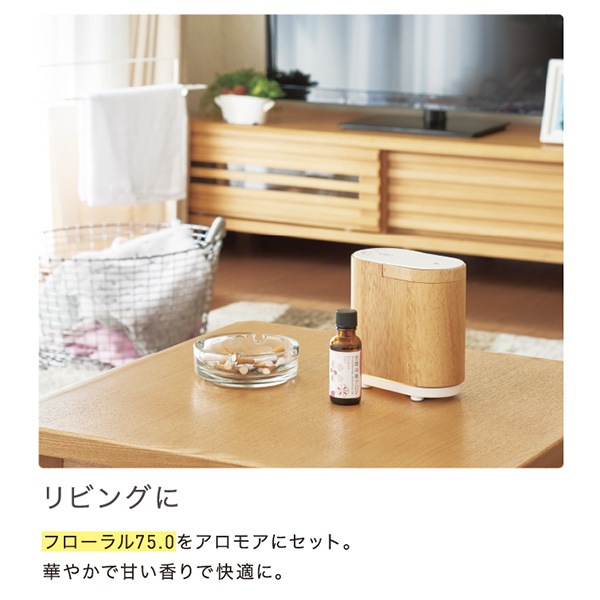生活の木 空間消臭アロマ フローラル75.0 30mL