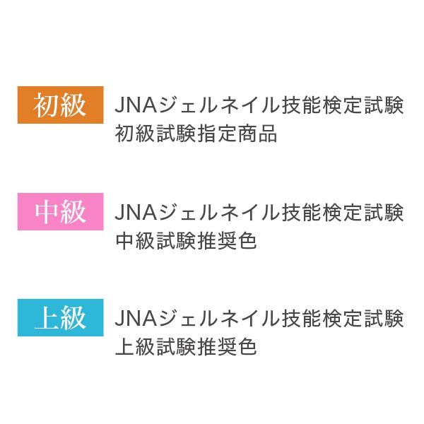 LUCUGEL カラージェル プラチナゴールドラメライン CLR10（ラメ）