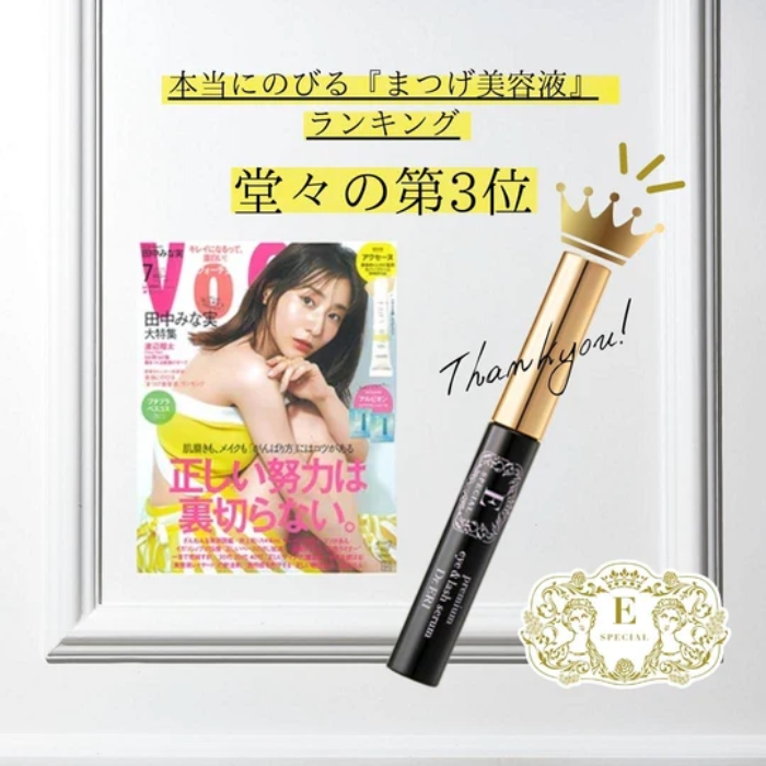 イースぺシャル　プレミアムアイ＆ラッシュセラム イースペシャル プレミアムアイ&ラッシュセラム 7gの通販｜美セラ