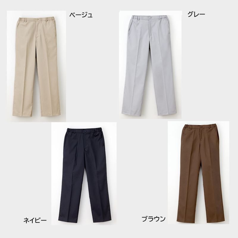 BL(EL)サイズ YS-2973 男子パンツ 4色 NAGAILEBEN Beads Berry ナガイレーベンビーズベリー