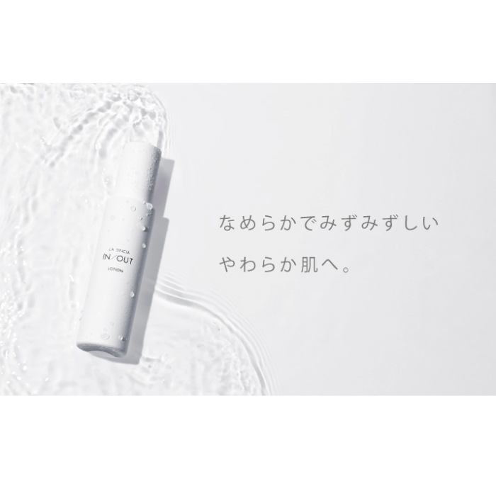 ラシンシア IN/OUT ローション 120ml ラシンシア IN/OUT ローション 120mLの通販｜美セラ