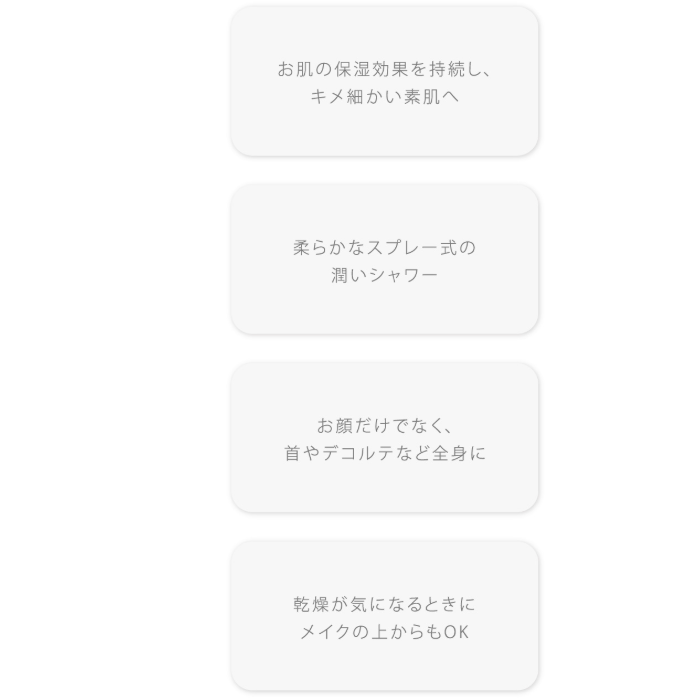 ラシンシア IN/OUT ローション 120mL