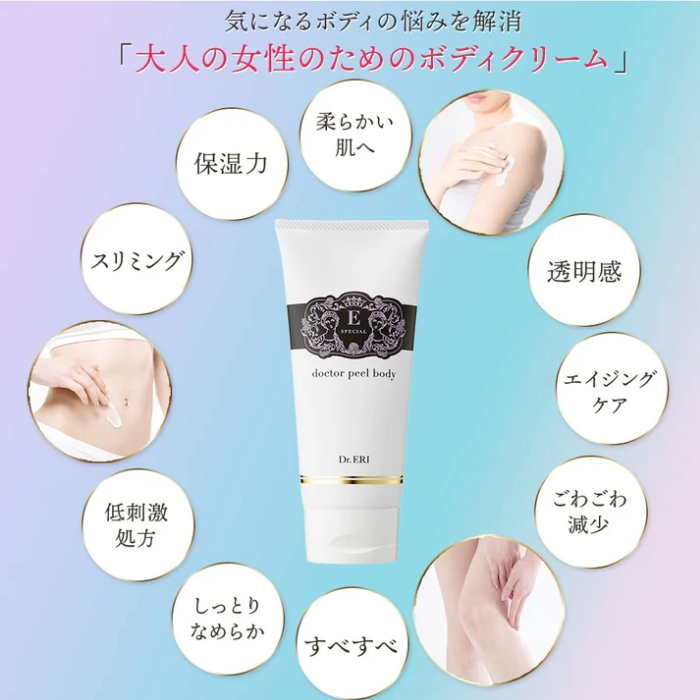 新品未開封 ミュゼ スペシャルボディケアセットA 新品未開封 ミュゼ スペシャルボディケアセットA 新品未開封