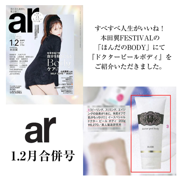 新品未開封 ミュゼ スペシャルボディケアセットA エムディア｜ホワイトケアフルセット（4点） – elife公式ショップ