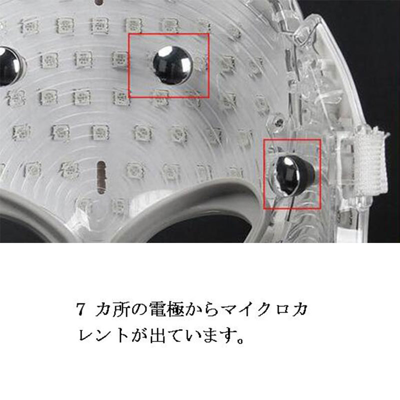 3Dフェイス LEDマスクの通販｜美セラ