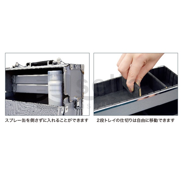 プレスボード コスメケース PB-17