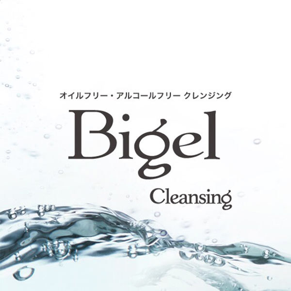 Bigel まつ毛エクステ クレンジング 店販品120g ビジェル