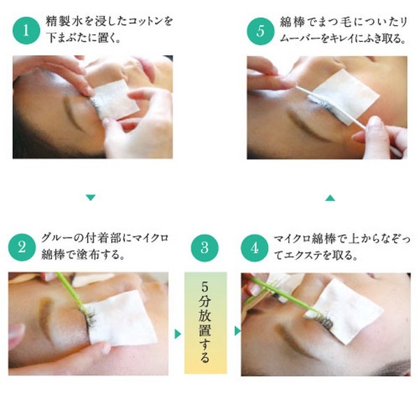 ノンアセトンジェルリムーバー 15mL（2本セット）