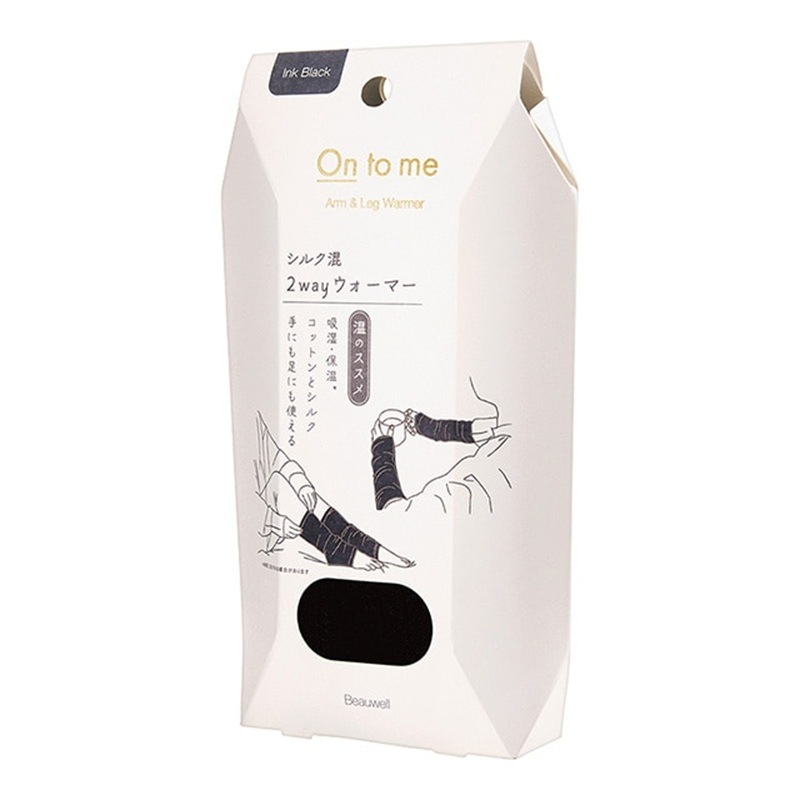 Beauwell(ビューウェル) オントミー 2Wayウォーマー 1個入 2色