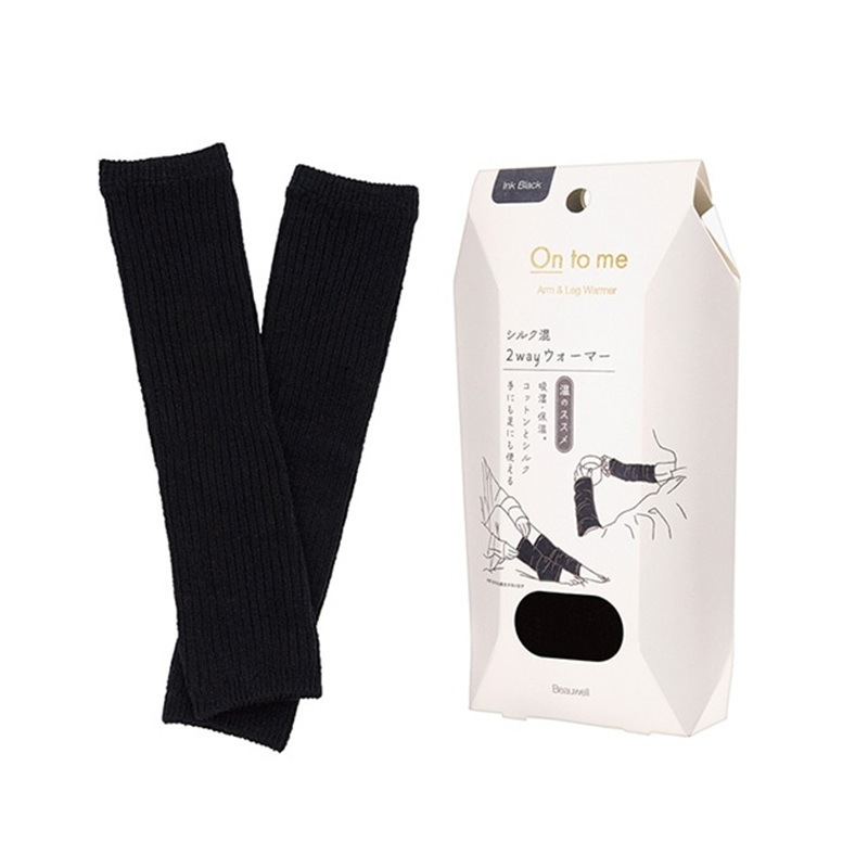 Beauwell(ビューウェル) オントミー 2Wayウォーマー 1個入 2色