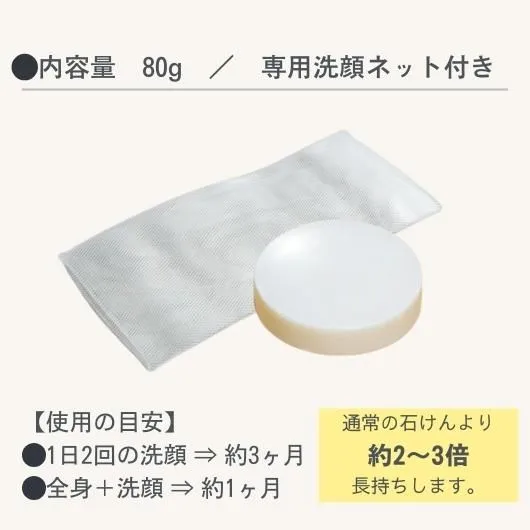 Sea Salt Soap -LAVENDER-（塩石けん ラベンダー） olio (オリオ) 