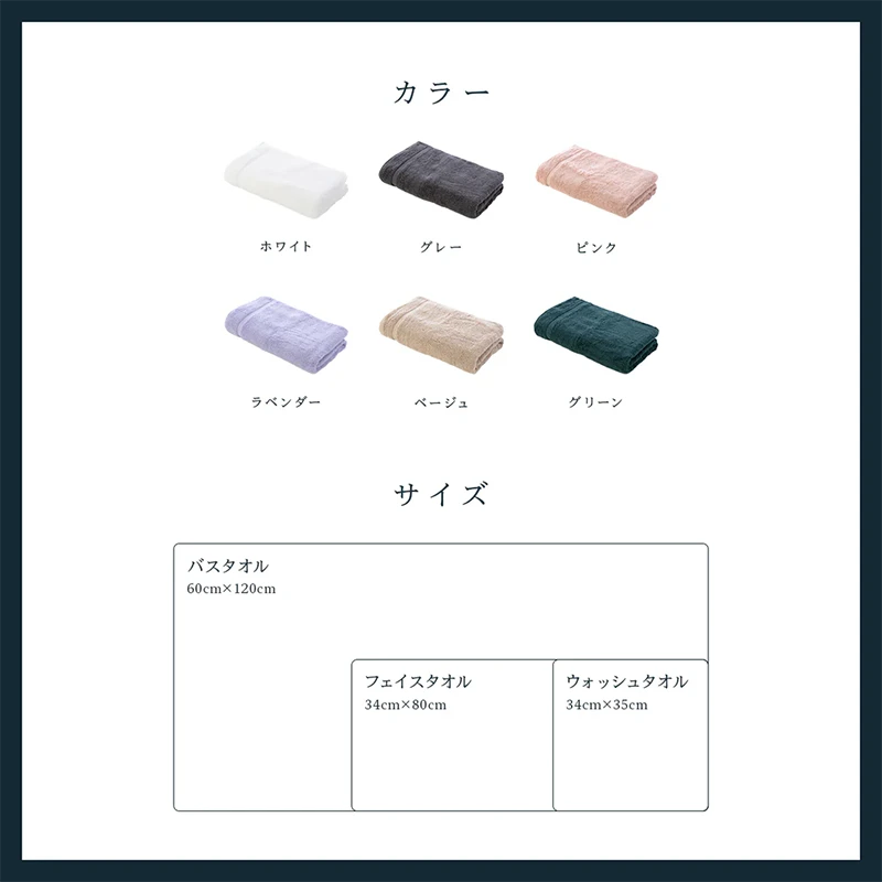 ＜今治タオル＞100(ひゃく) バスタオル 60×120cm(全6色)