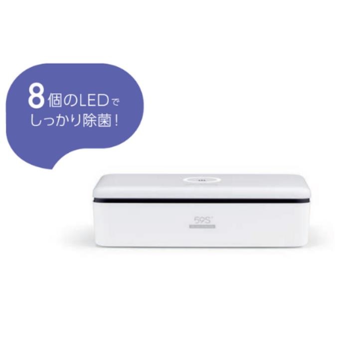 消毒器 LED/UV除菌庫 S2 幅216高さ105奥行き70mmの通販｜美セラ