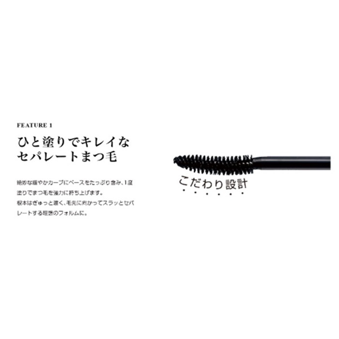 Miss9'（ミスナイン） ザ パーフェクト マスカラ(美容液マスカラ) 8g ブラック