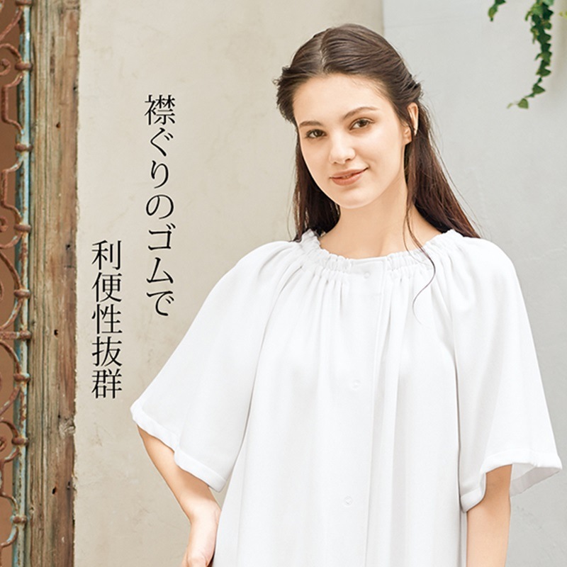 G-404 ガウン (2色 ピンク ホワイト) SHIROTA(シロタ)