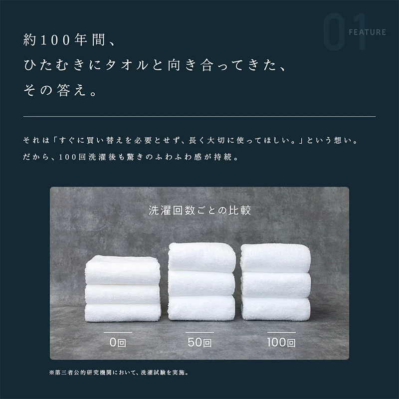 <今治タオル>100(ひゃく) ウォッシュタオル 34×35cm 3枚セット(全6色)