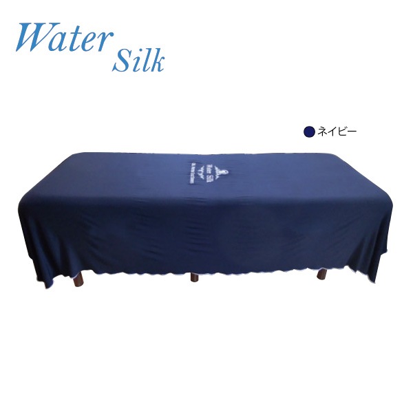 ウォーターシルク 業務用ベッドカバー タオルシーツ 220×150cm