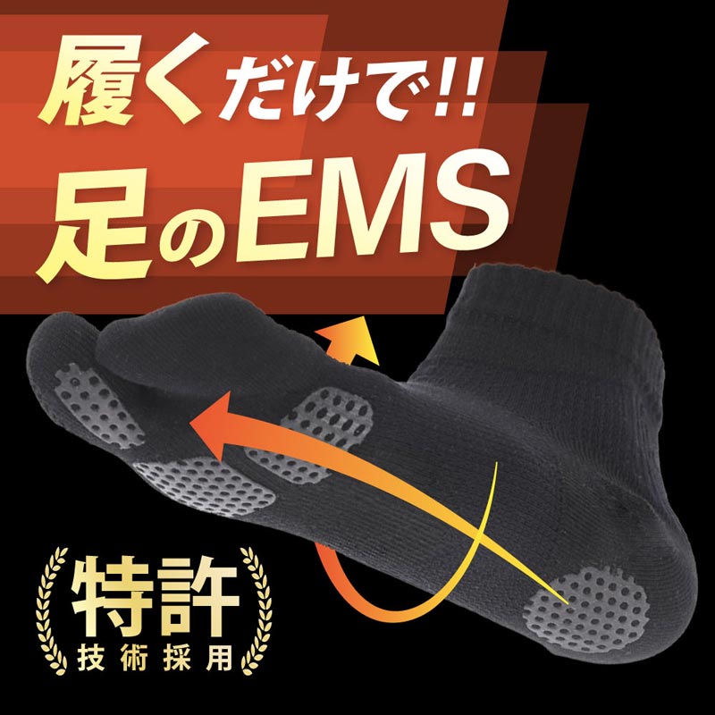 SALONwo(サロンヲ) フットサポーター 1足 2サイズ選択 ソックスタイプ機能性サポーター