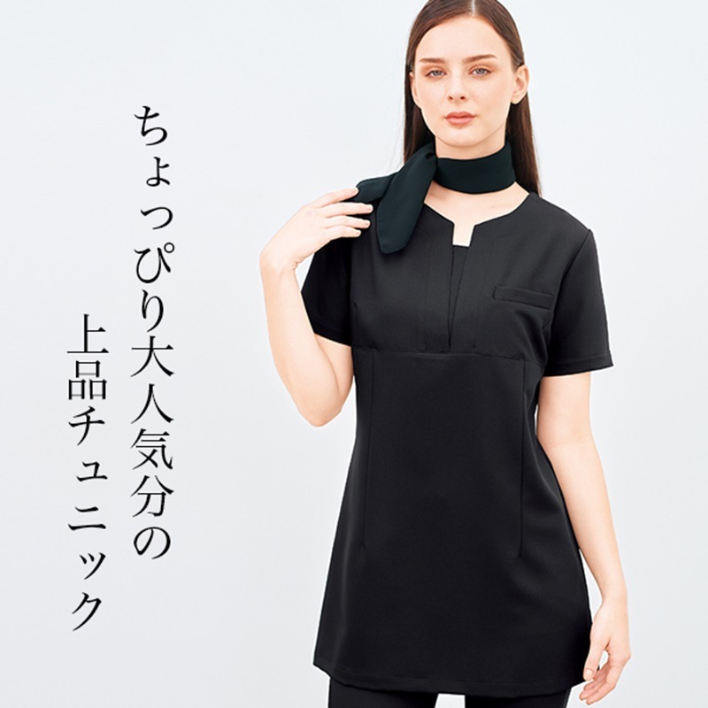 E-3115 チュニック (2色 ブラック ライトベージュ) SHIROTA(シロタ)