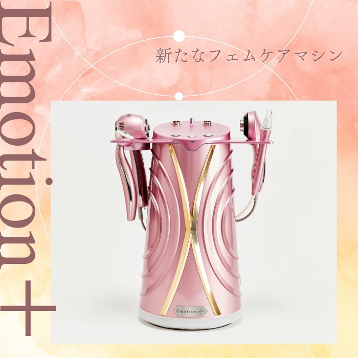 Emotion+ 日本製フェムケアマシン エモーションプラス