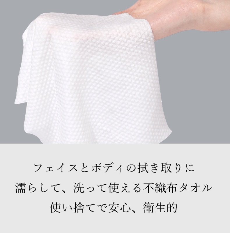 使い捨て拭き取りシート 厚手不織布 1枚あたり幅約9.5cm×長さ20cm 150枚分 ロールタイプの商品