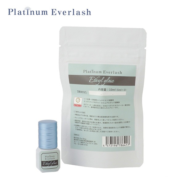 Platinum Everlash プラチナエチルグルー 超速乾グルー 10mL（5mL×2）
