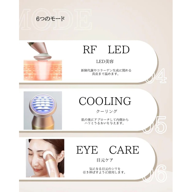 Ravilam フェイスケア美顔器 LRJ-R01 Ravilam Face Care+ LRJ-R01 | ビューティケアシリーズ - Leadtek