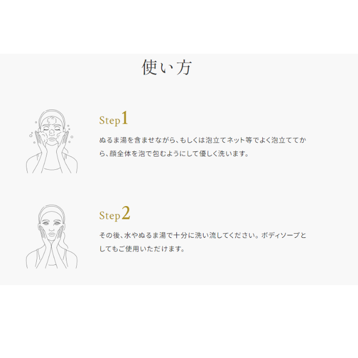 イースペシャル シーバムクリアサボン 100g