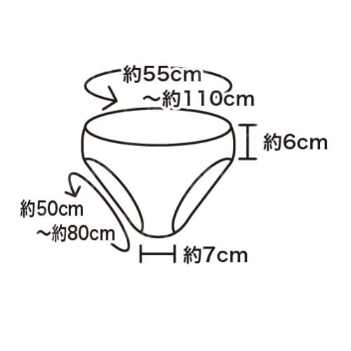 使い捨てペーパーショーツ 3Lサイズ 50枚 全3色 (ウエストサイズ：約55～110cm)