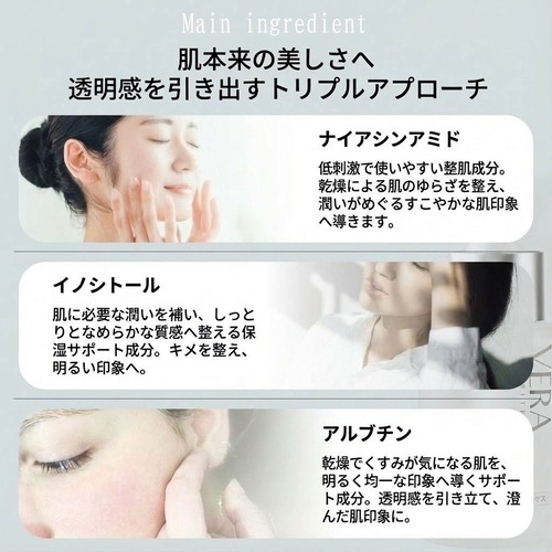 VERA CHARITES (ヴェラ・カリテス) ラディアンスホワイトエッセンス