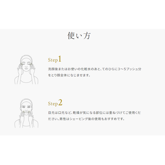 イースペシャル E-XO ザ セラム e-xo 80mLの通販｜美セラ