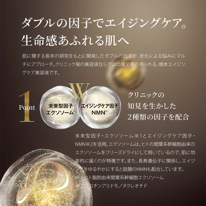 イースペシャル E-XO ザ セラム e-xo 80mLの通販｜美セラ