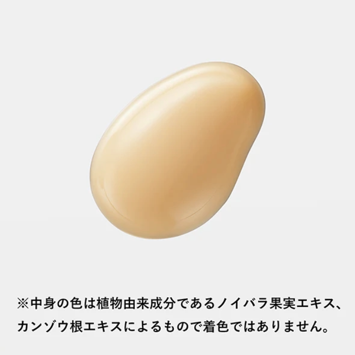 イースペシャル E-XO ザ セラム e-xo 80mLの通販｜美セラ