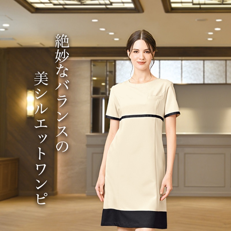 E-3110 ワンピース ライトベージュ SHIROTA(シロタ)