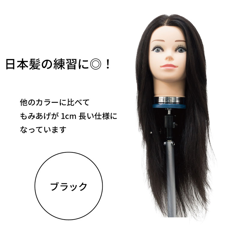 アイビルアップウィッグ#295｜アイビル アップウィッグ ＃295 ブラウン