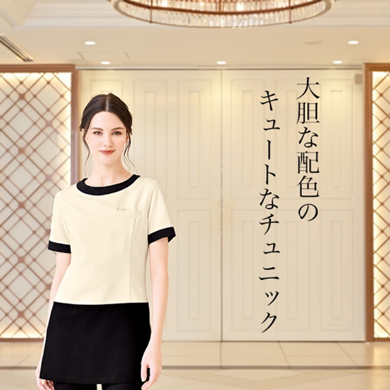 E-3112 チュニック ライトベージュ×ブラック SHIROTA(シロタ）