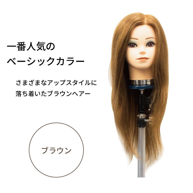アイビルアップウィッグ#295 アイビル(AIVIL) アップウィッグ #295 ブラウンの通販｜美セラ