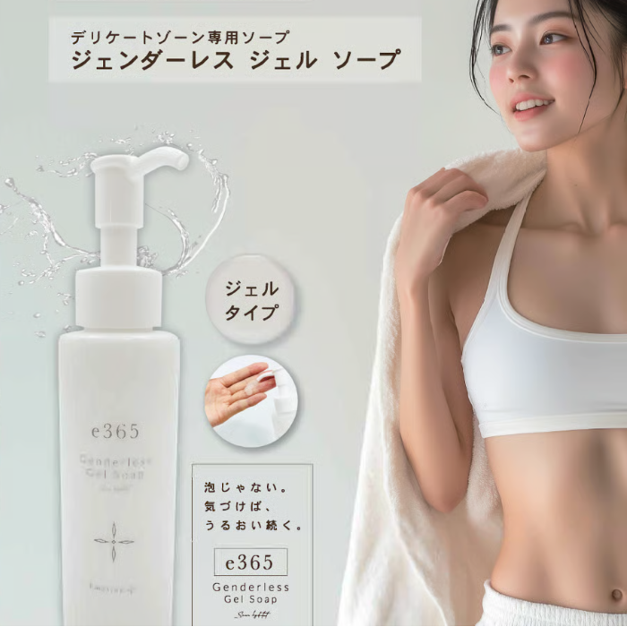 フェミニンケアコスメ e365 ジェンダーレスジェルソープ 120mL Emotion