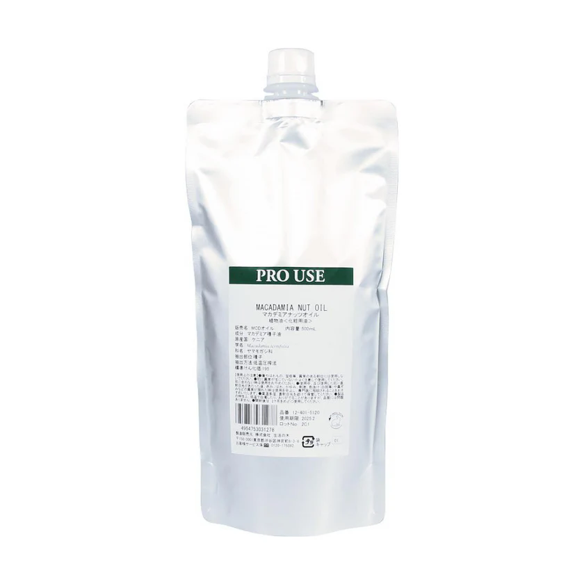 生活の木 マカデミアナッツオイル 500ml
