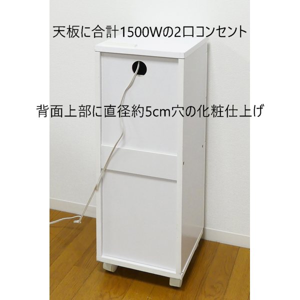 スリムキャスターワゴン W20 4段収納 幅20cm