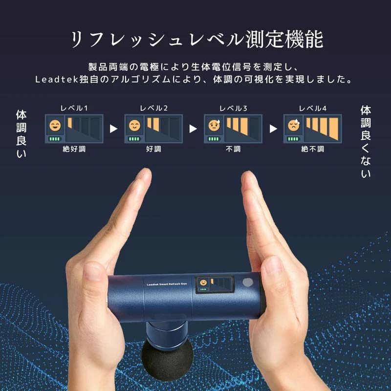 Leadtek（リードテック）スマート・リフレッシュガン【LRJ-G05-NB】の