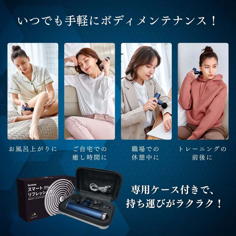 Leadtek（リードテック）スマート・リフレッシュガン【LRJ-G05-NB】の