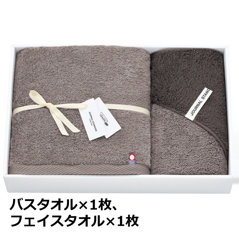 今治タオル ツートーンギフト バスタオル×1枚、フェイスタオル×1枚 JOUNAL STANDARD FURNITURE(ジャーナル スタンダード ファニチャー)