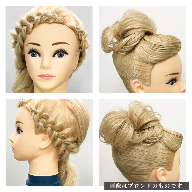 アイビル(AIVIL) アップウィッグ #295 ブロンドの通販｜美セラ
