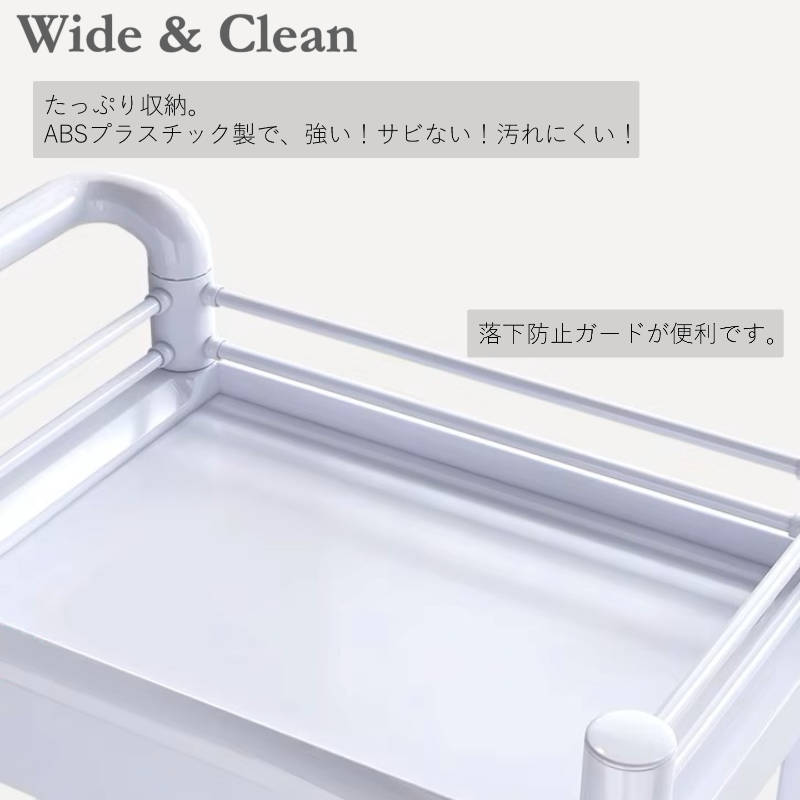 エステワゴン 3段 メディカルカート 静音キャスター付き 高さ98幅60奥行37cm ナースワゴン 介護回診車