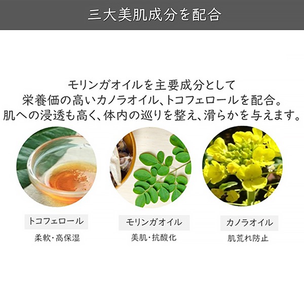 【ポイント10倍】 5sトリートメントオイル ka 500mL （火） モディッシュ 不安や冷え性に血行を促進