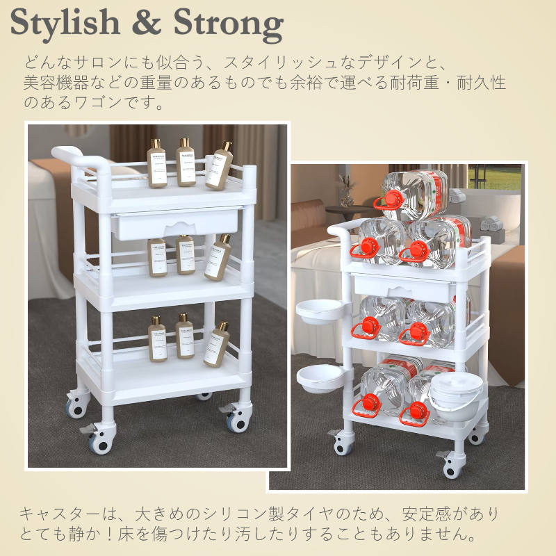 エステワゴン 3段 メディカルカート 静音キャスター付き 高さ98幅60奥行37cm ナースワゴン 介護回診車